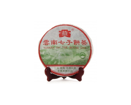 威远普洱茶大益回收大益茶2004年彩大益500克 件/提/片